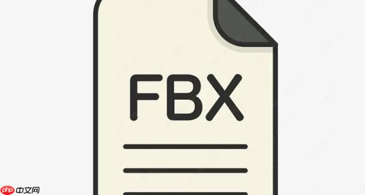 怎么删除3dmax里的FBX文件