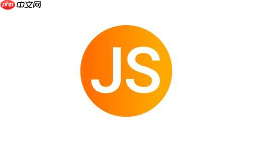 js如何实现数组排序