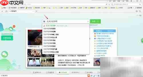 网上买旧书指南