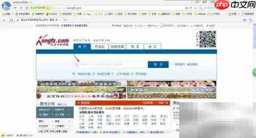 网上买旧书指南