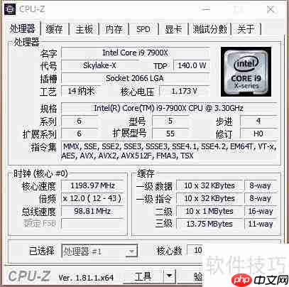 最全电脑配置查看指南
