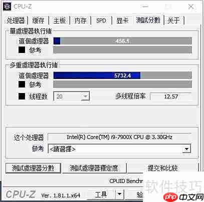 最全电脑配置查看指南