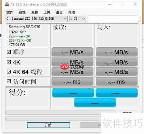 最全电脑配置查看指南