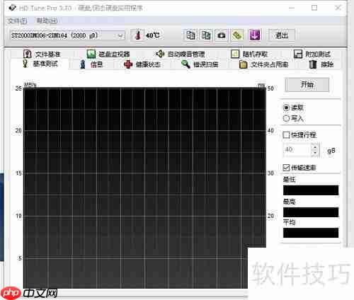 最全电脑配置查看指南