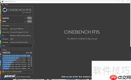 最全电脑配置查看指南