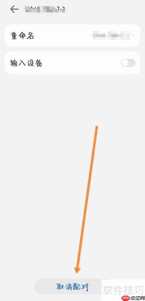 漫步者蓝牙耳机重连指南