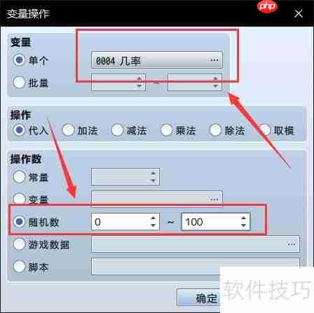 RPG Maker MV合成器案例解析