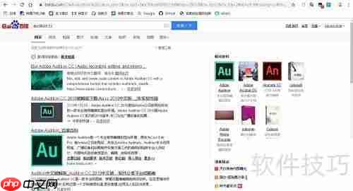 Audition音频编辑入门