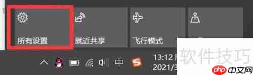Win10添加网络控制器工具