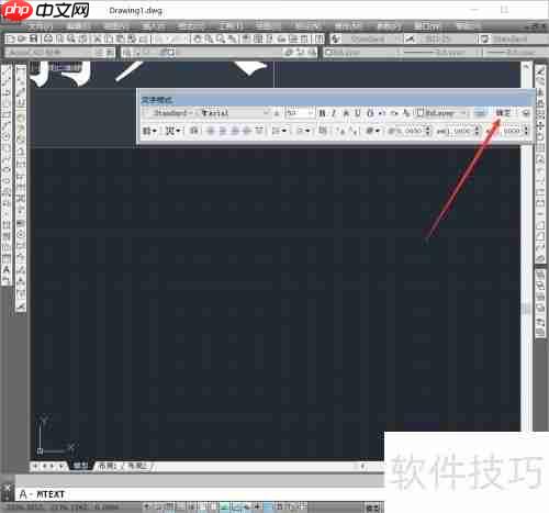 CAD制图入门：文字基础