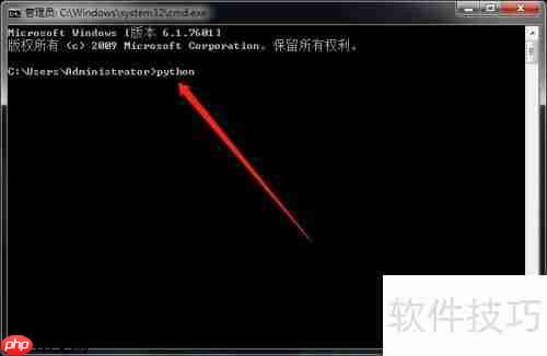 Python入门与使用技巧
