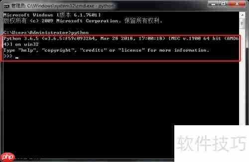 Python入门与使用技巧