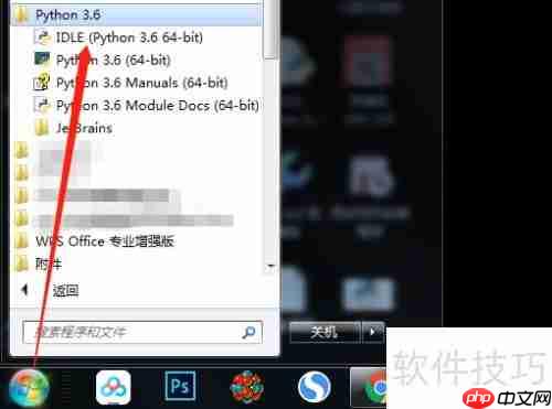 Python入门与使用技巧