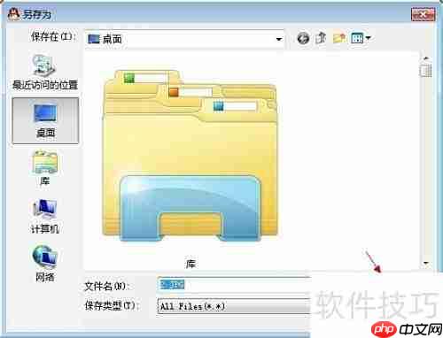 QQ文件管理器下载文件教程