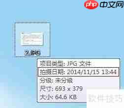 QQ文件管理器下载文件教程
