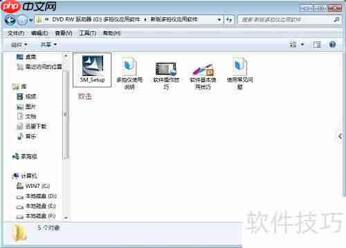 方钻高拍仪安装指南