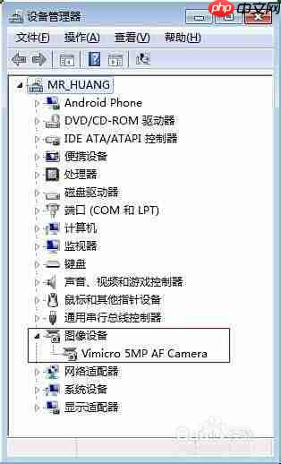 方钻高拍仪安装指南
