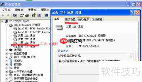 提速优化，让系统飞起来