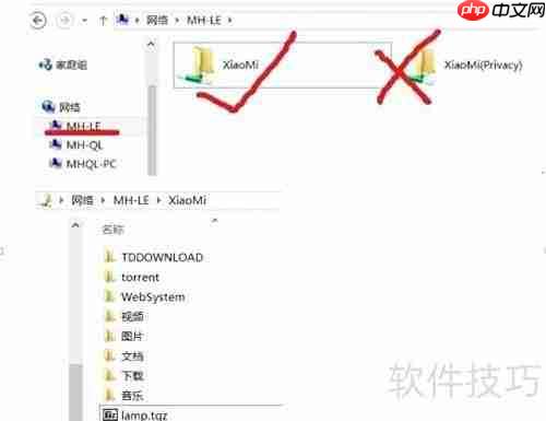 小米路由器搭建lamp服务器