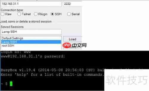 小米路由器搭建LAMP服务器