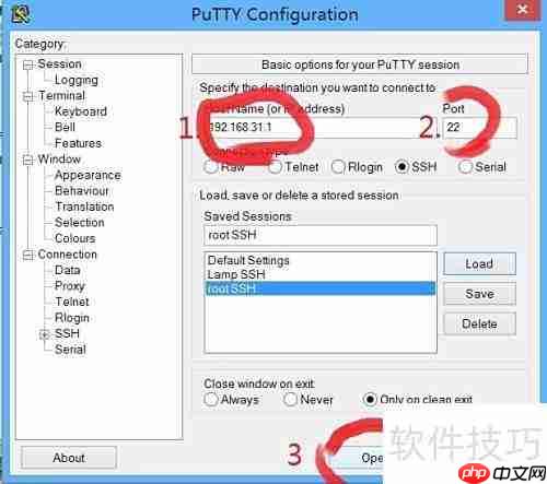 小米路由器搭建LAMP服务器