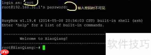 小米路由器搭建LAMP服务器