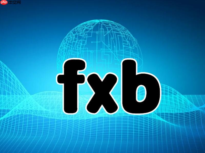 C4D无法导入FBX文件的8个常见原因及解决方法
