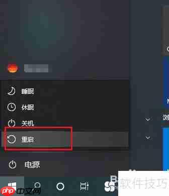 Win10修复双WMP打开问题