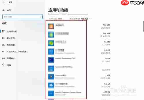 Win10修复双WMP打开问题