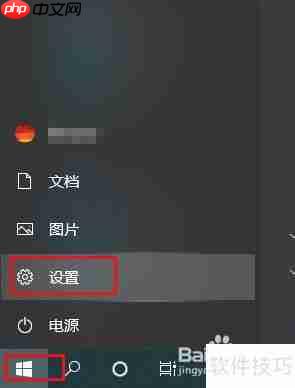 Win10修复双WMP打开问题