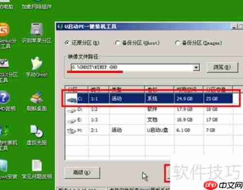 U盘启动装系统设置方法