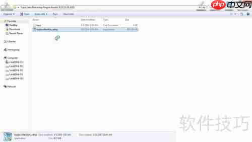 Topaz DeNoise AI 1.2.1安装激活