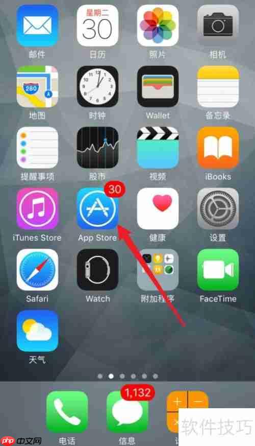 苹果手机下载录音器方法