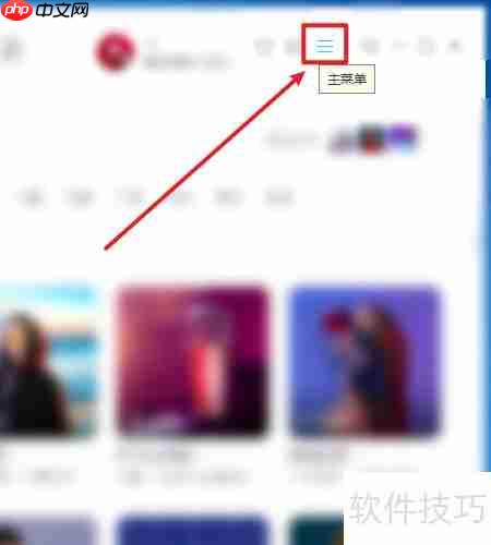 酷狗音乐动态壁纸使用教程