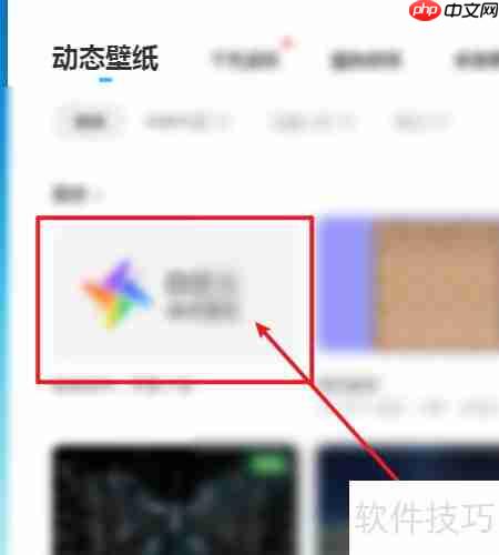 酷狗音乐动态壁纸使用教程