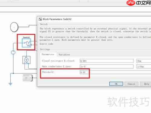 Simulink中Clock模块应用技巧