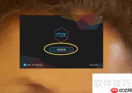 安卓模拟器使用全攻略