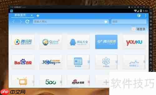安卓模拟器使用全攻略