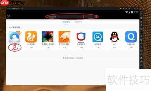 安卓模拟器使用全攻略