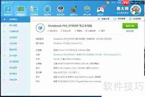 神舟战神Z8：文武双全