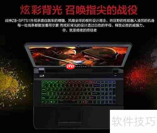 神舟战神Z8：文武双全