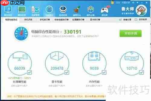 神舟战神Z8：文武双全