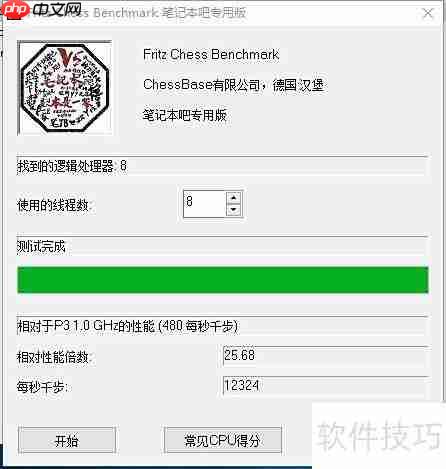 神舟战神Z8：文武双全