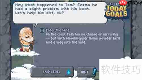 The Sandbox孤独人类通关指南