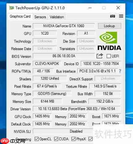 神舟战神ZX7性能实测