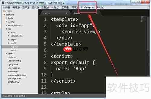 Sublime Text设置Vue代码高亮