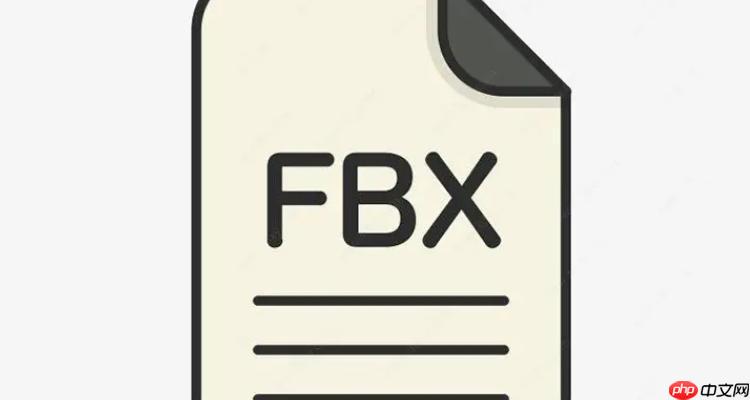 fbx文件c4d中怎么安装
