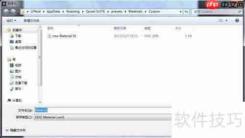 制作Quixel DDO材质球