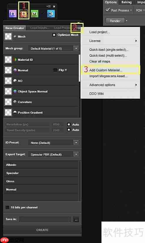 制作Quixel DDO材质球