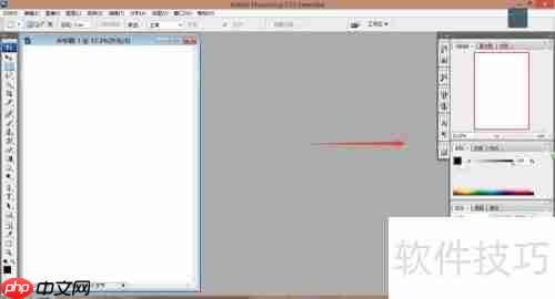 Photoshop CS3新建文件教程